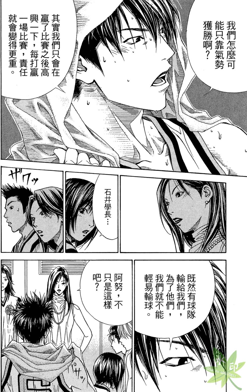 第87页