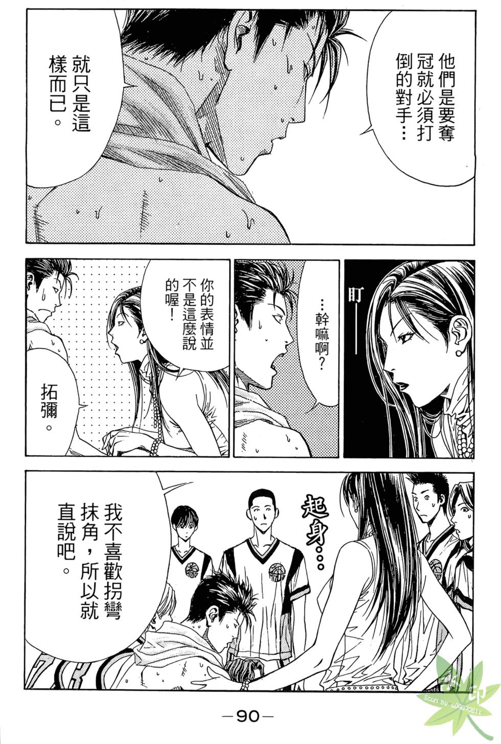 第89页