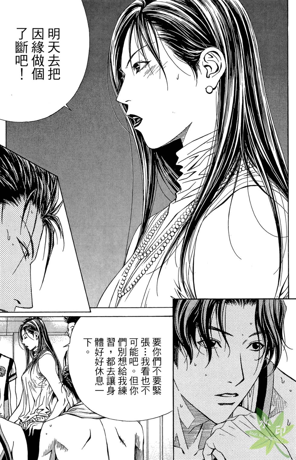第90页
