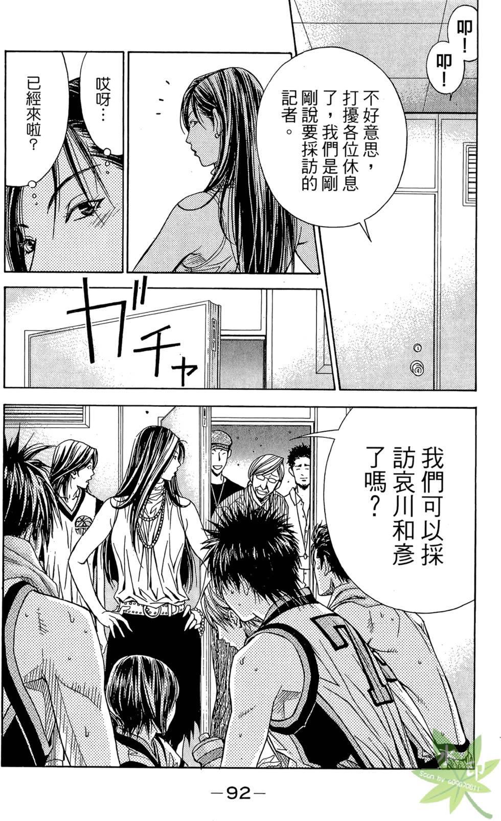 第91页