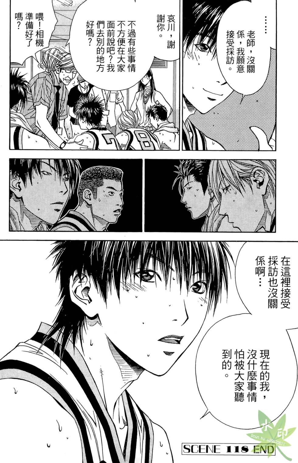 第93页
