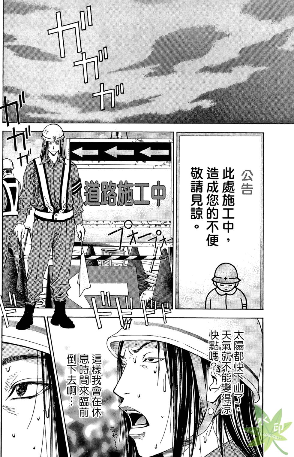 第95页