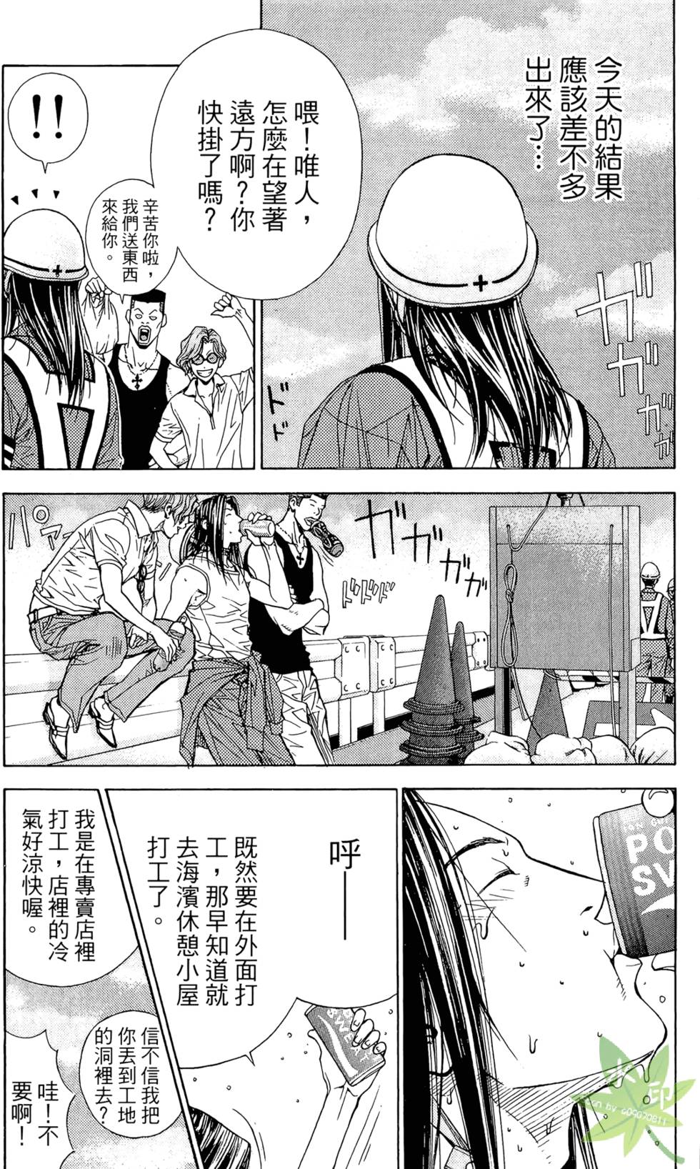 第96页