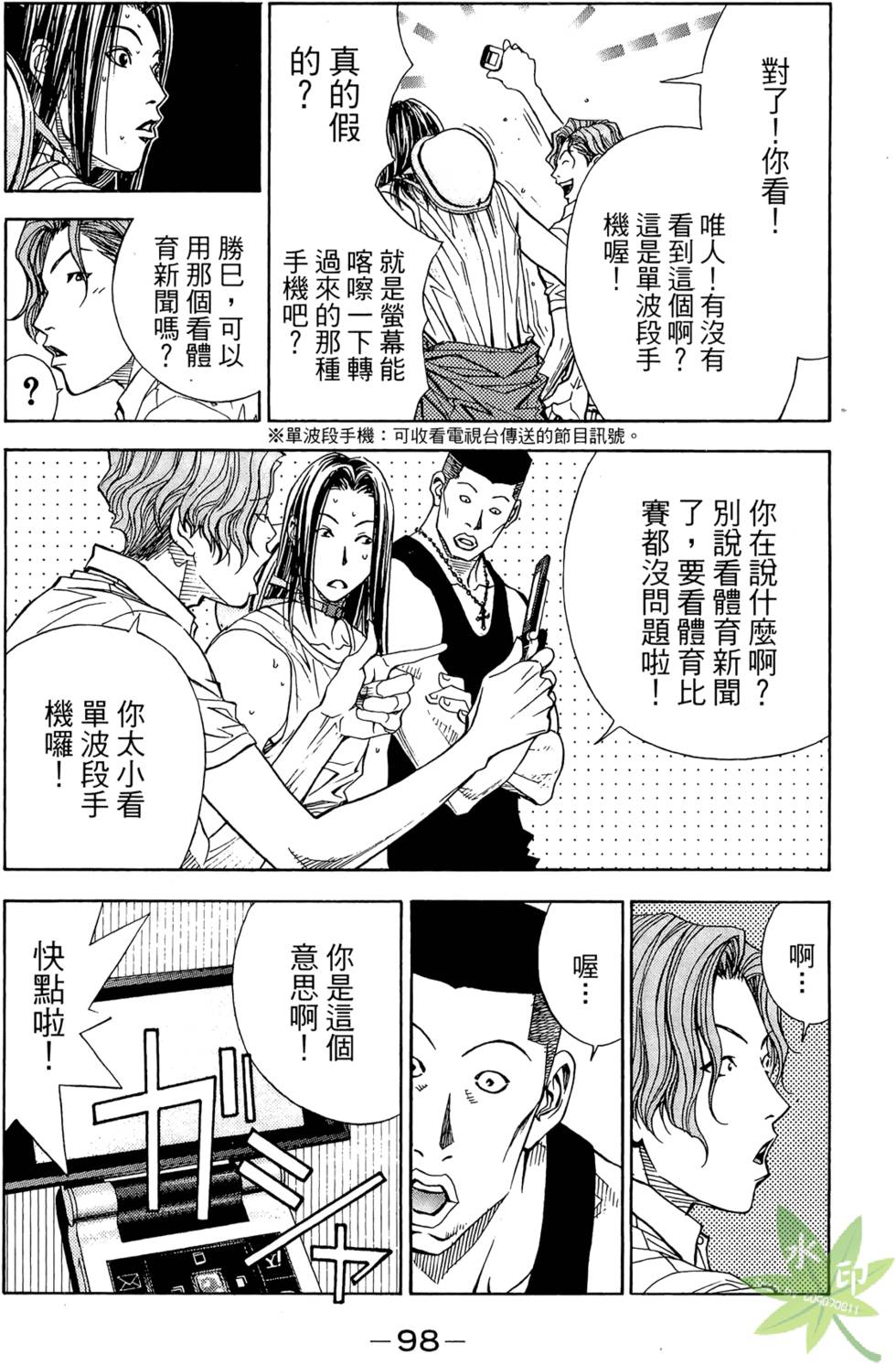 第97页