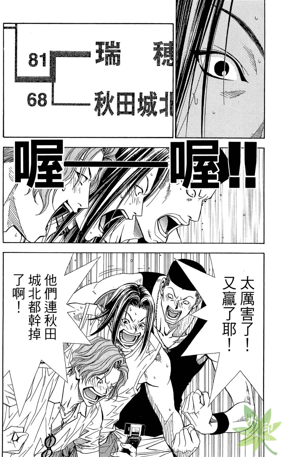 第99页