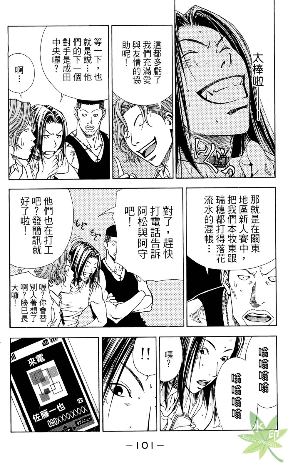 第100页