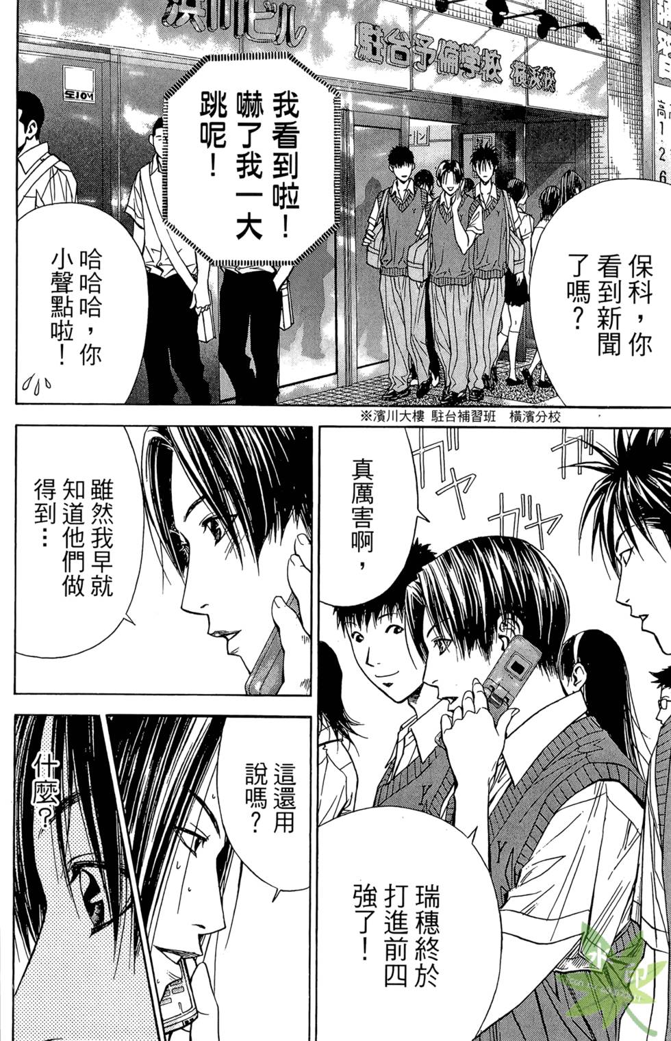 第101页