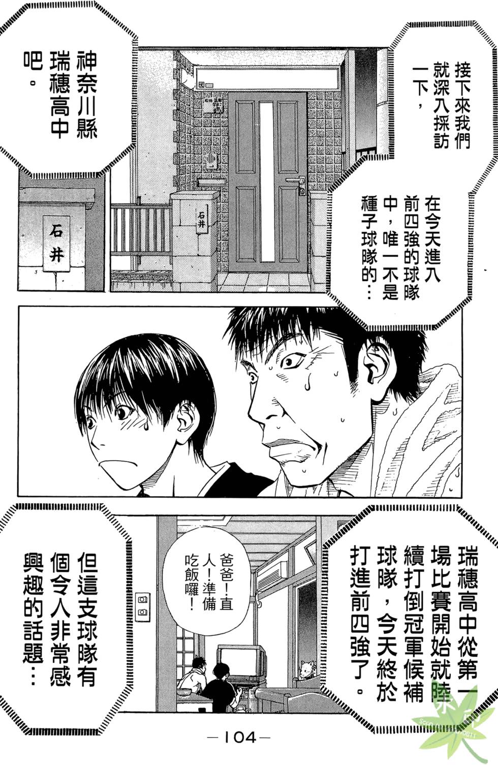 第103页