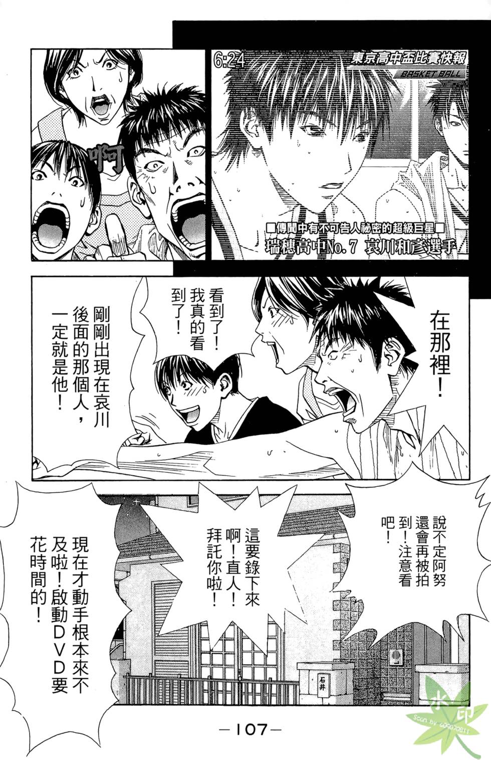 第106页