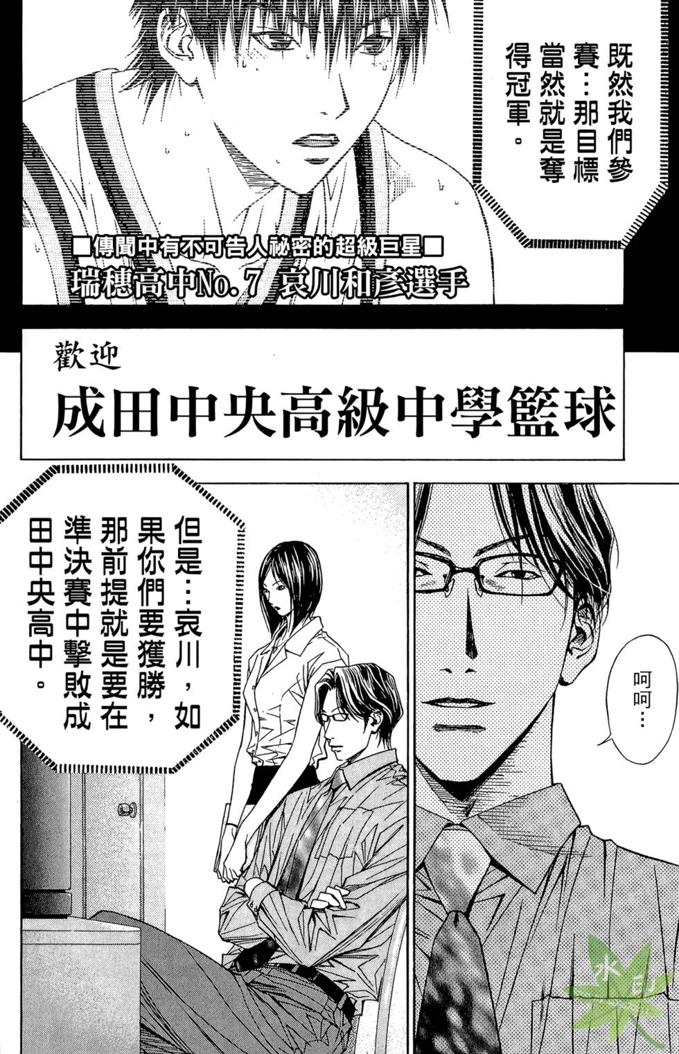 第107页