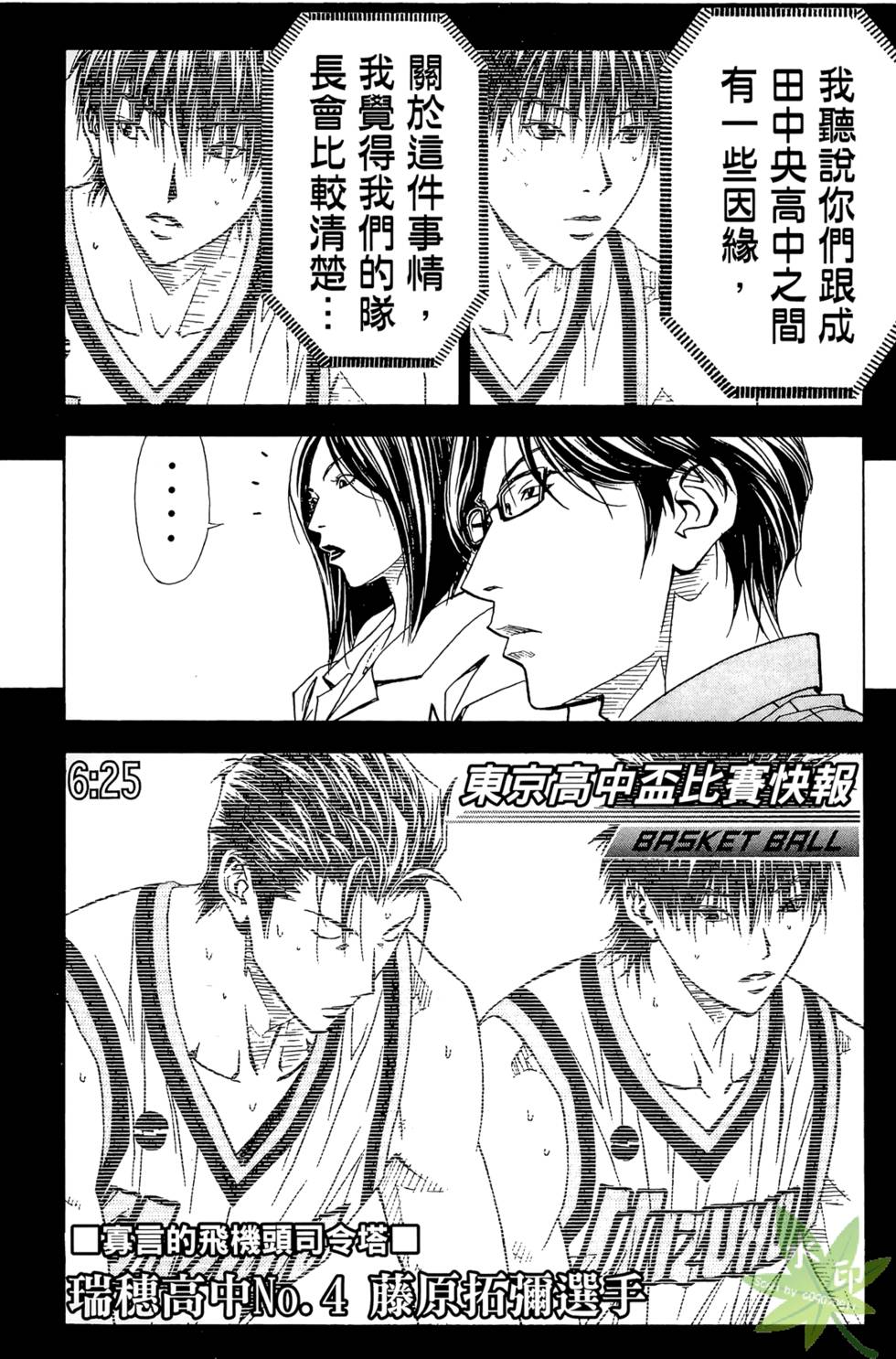 第108页