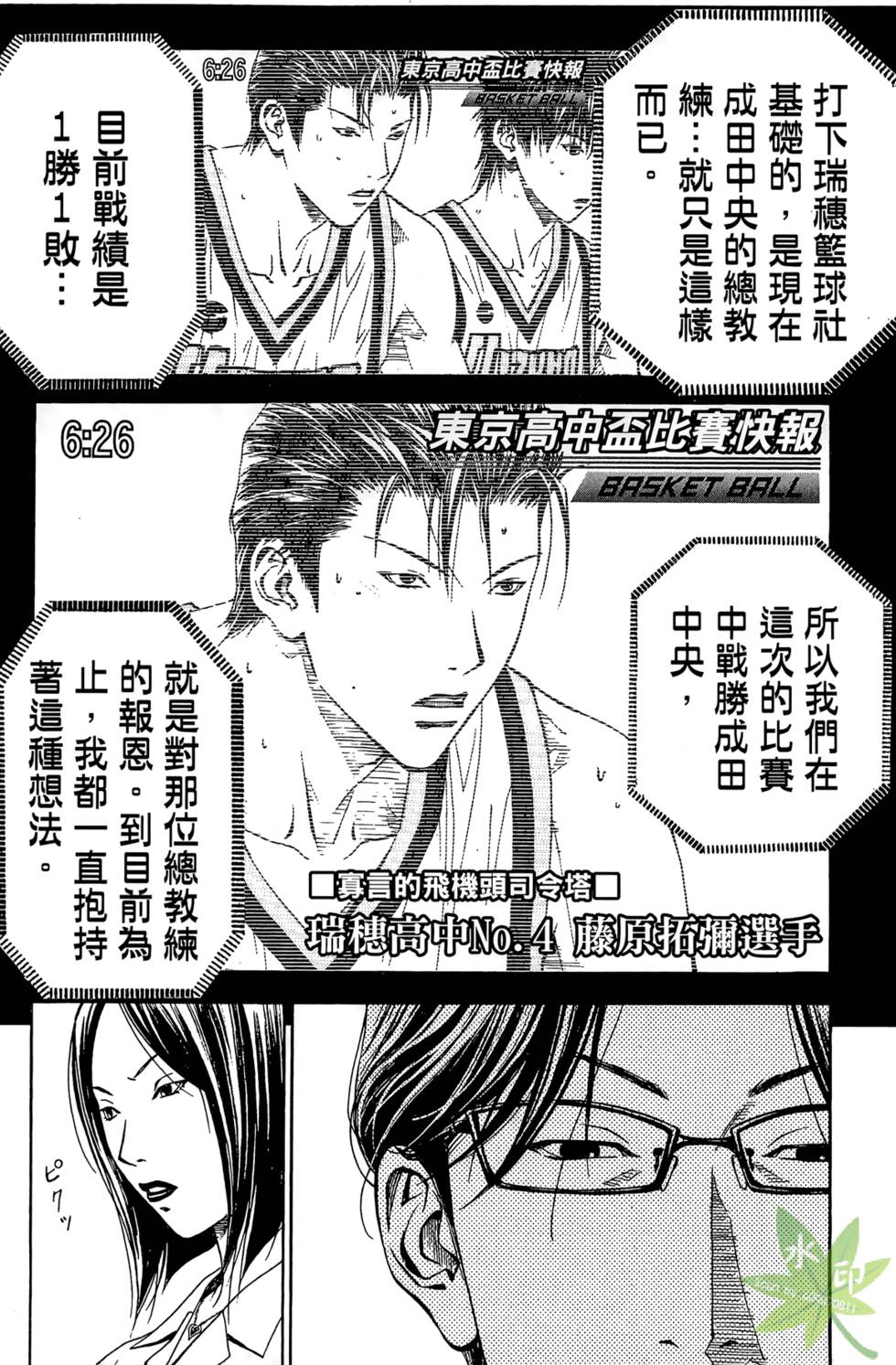 第109页