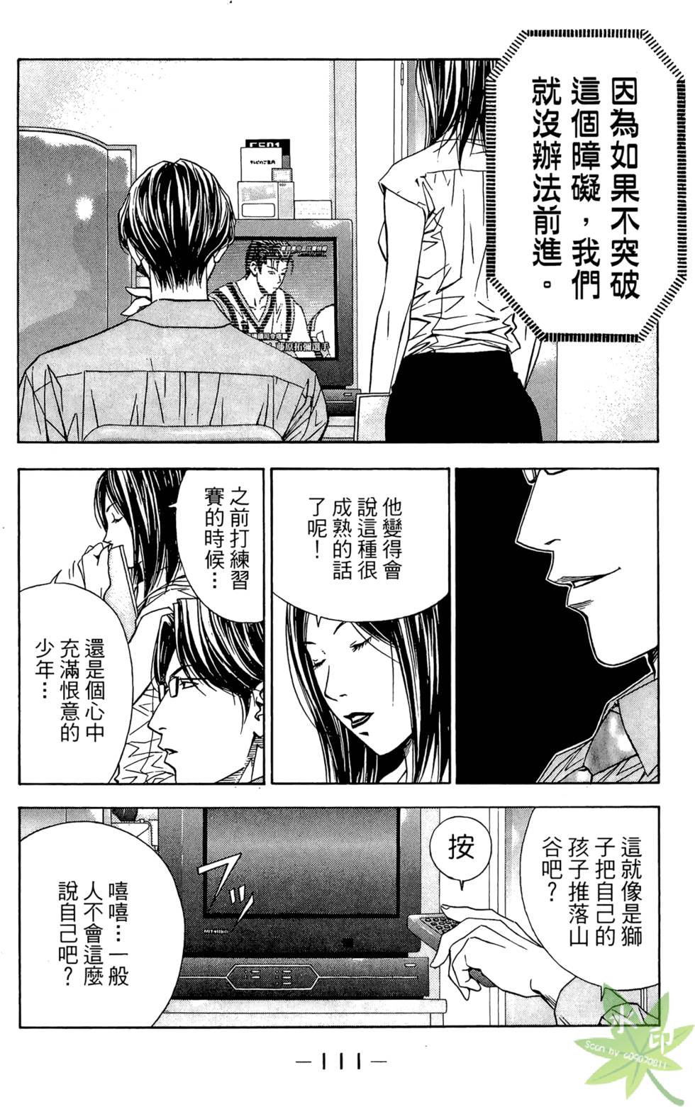 第110页