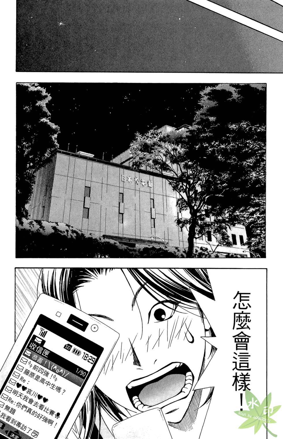 第111页