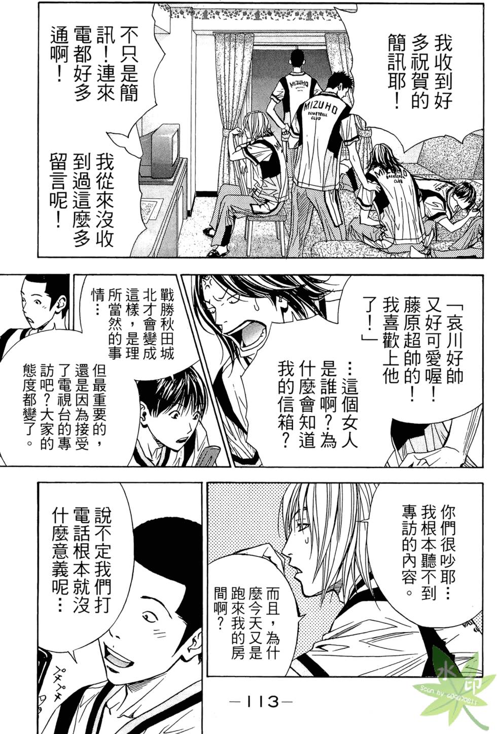 第112页