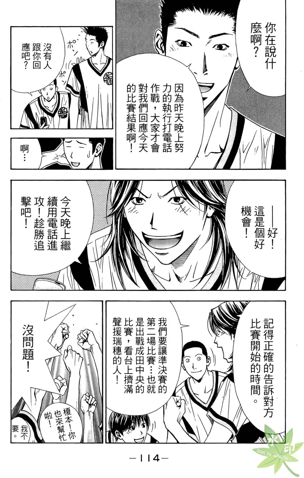 第113页