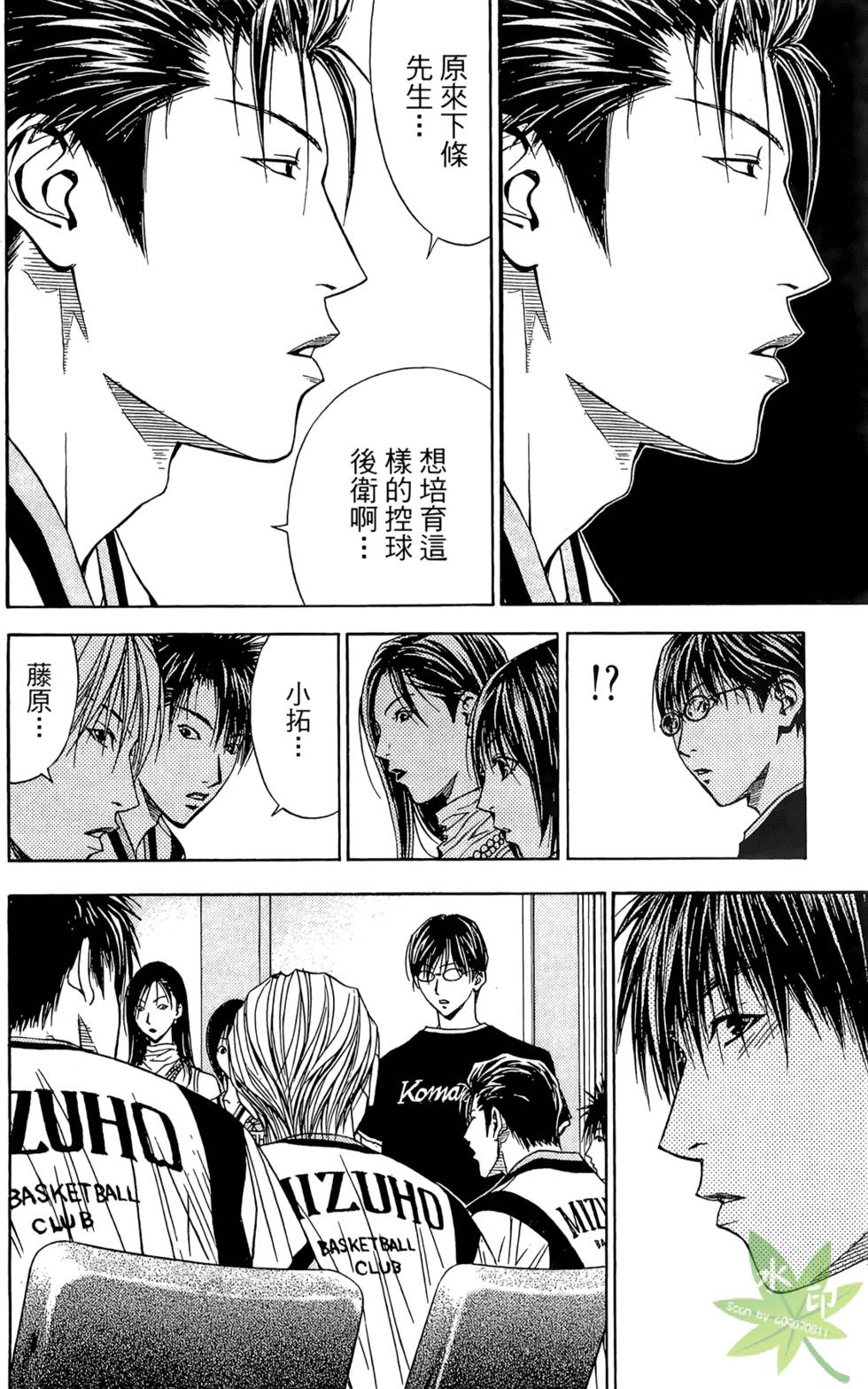 第117页