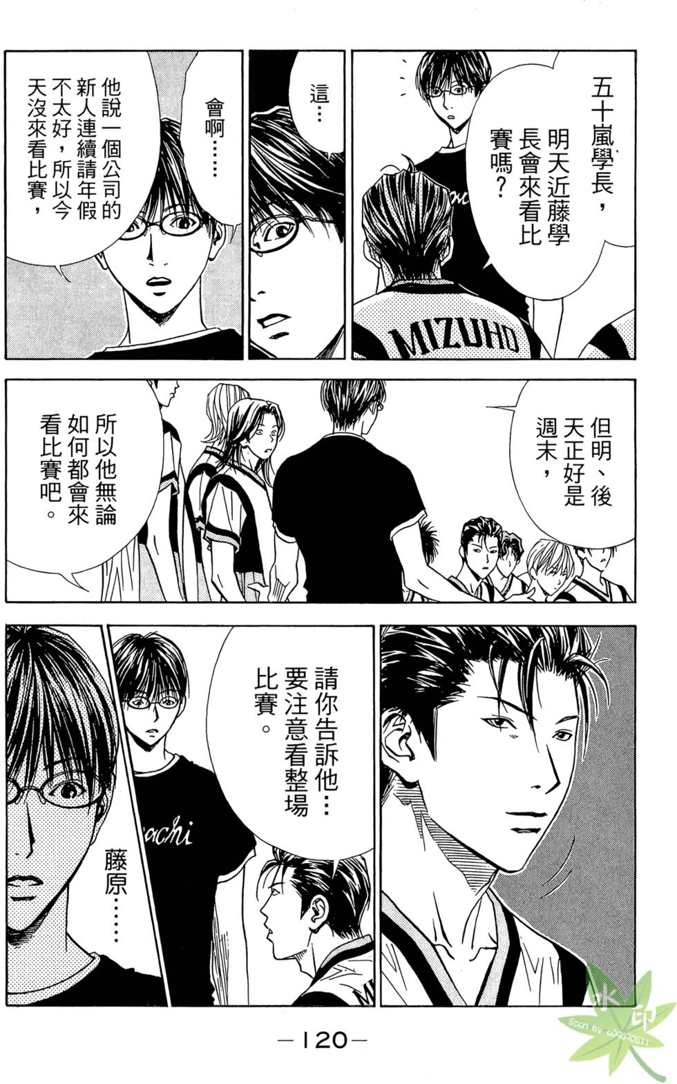 第119页