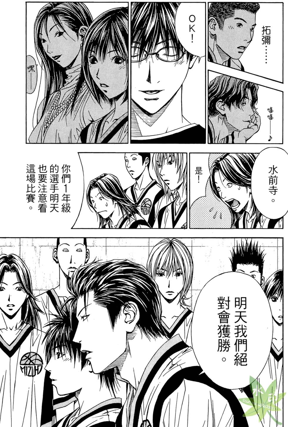 第120页