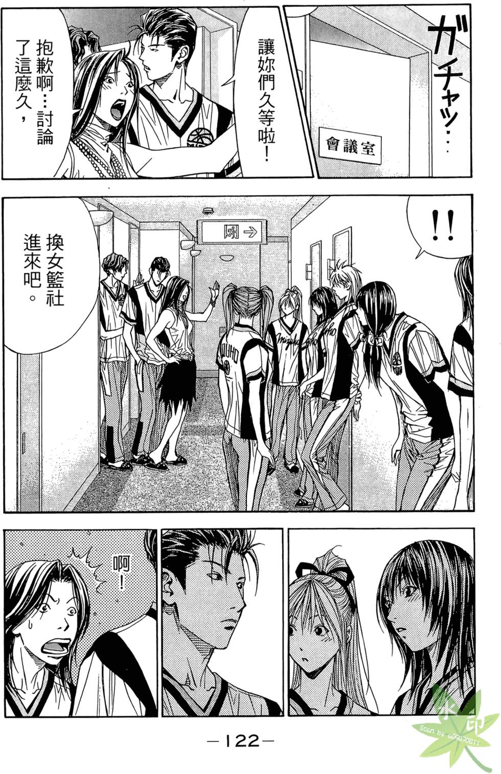 第121页