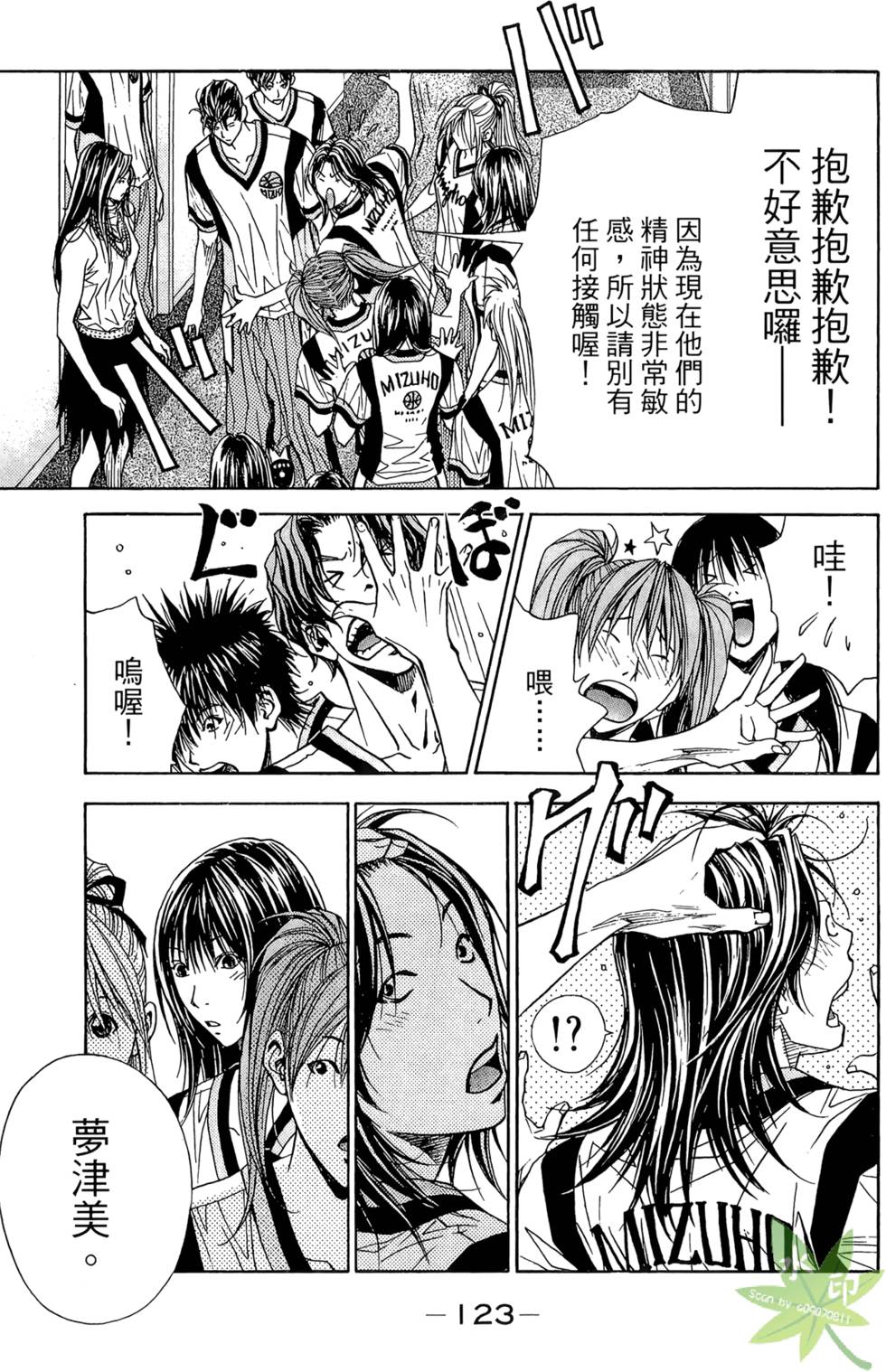 第122页