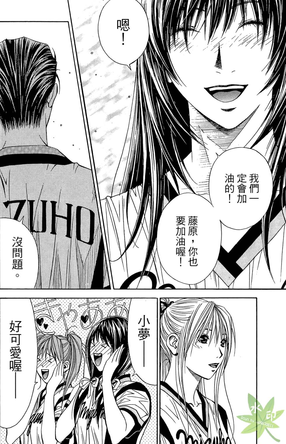 第125页