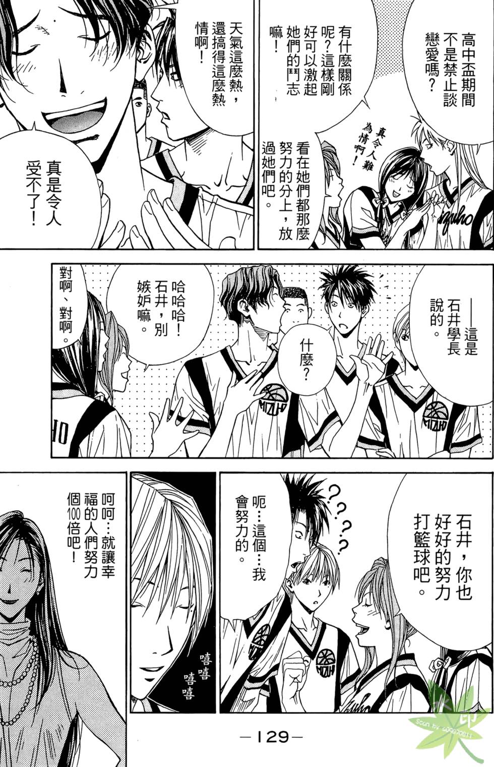 第128页