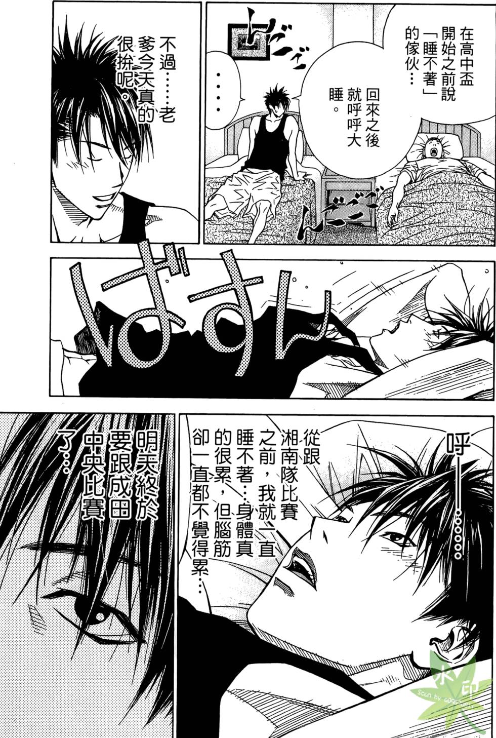 第130页
