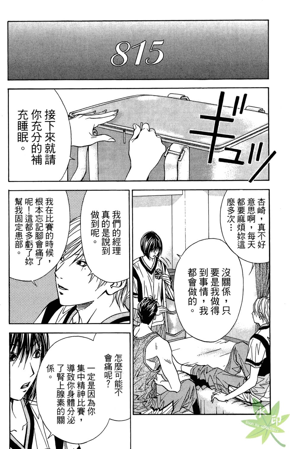 第131页