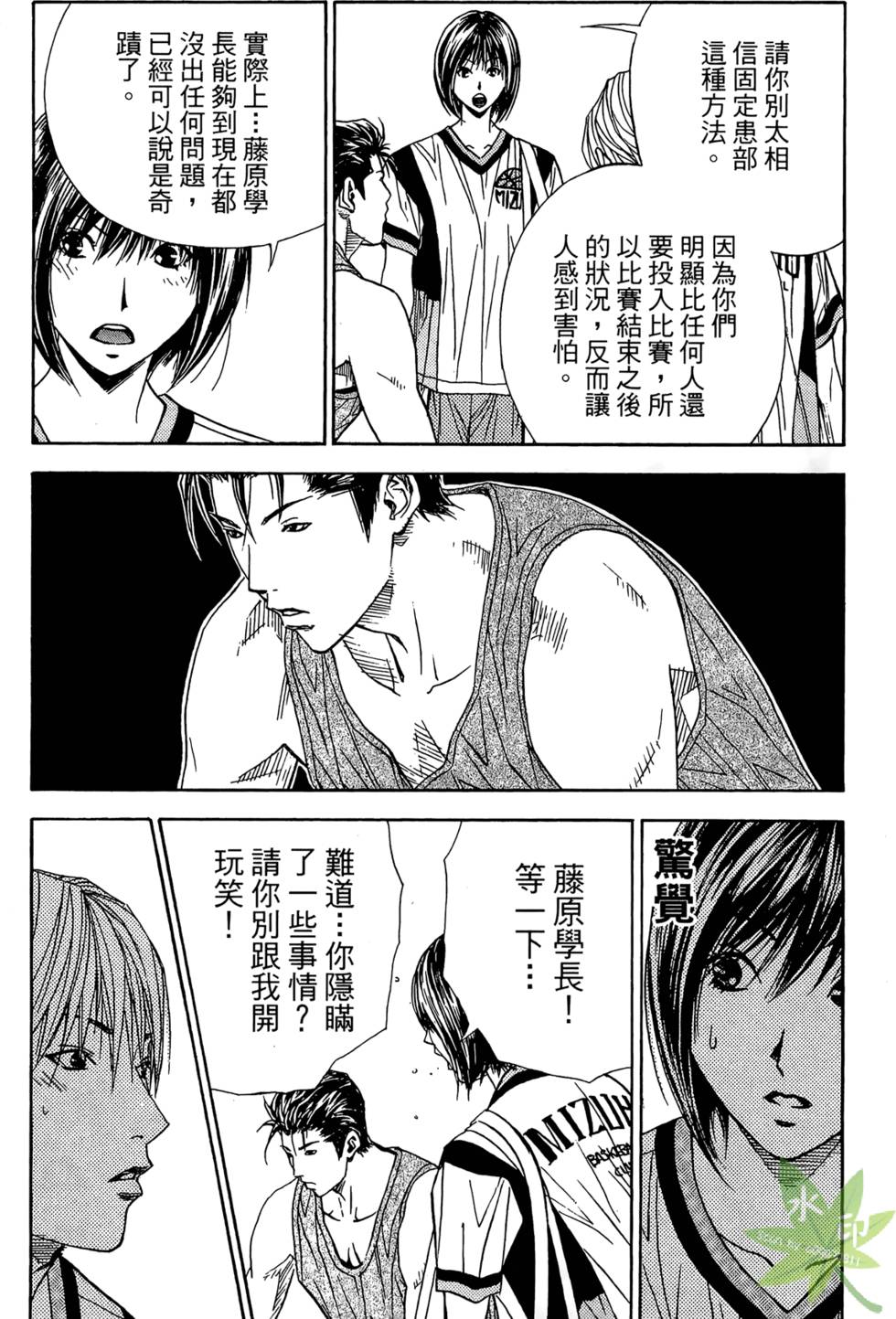 第133页