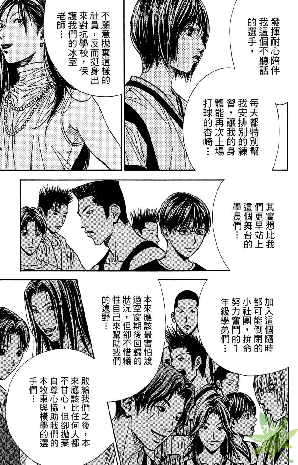 第136页