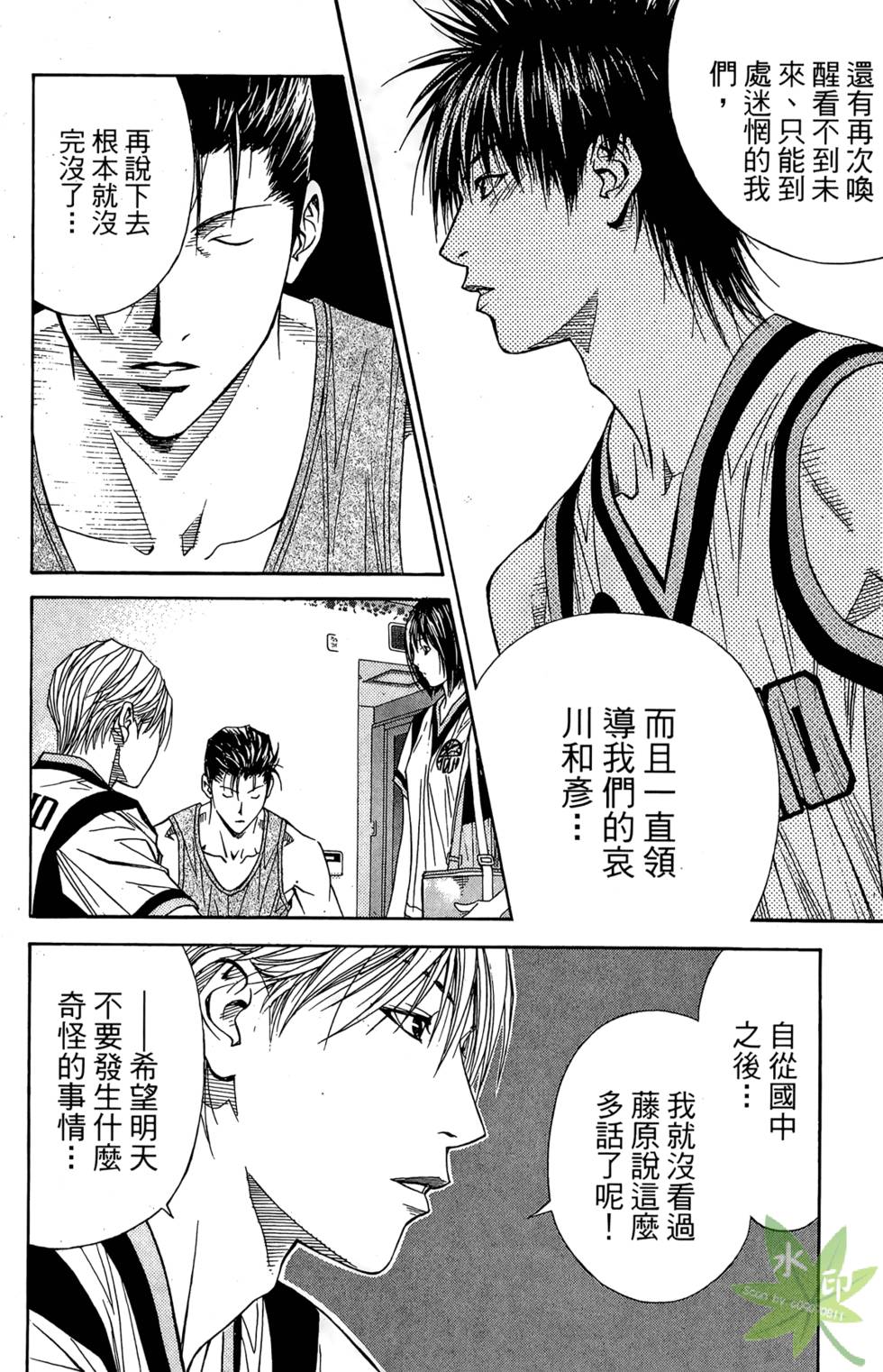 第137页