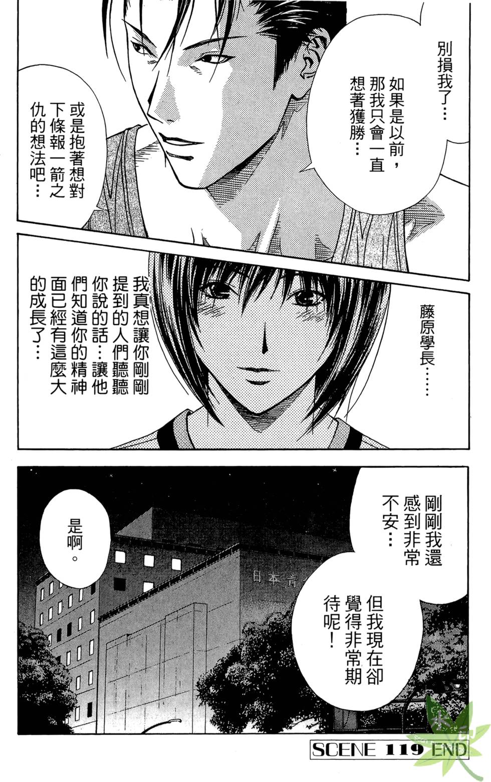 第138页