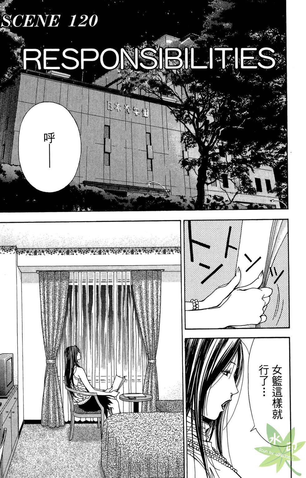 第140页