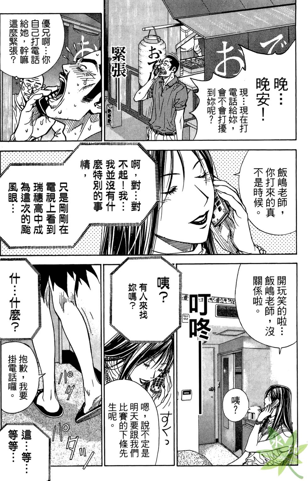 第142页