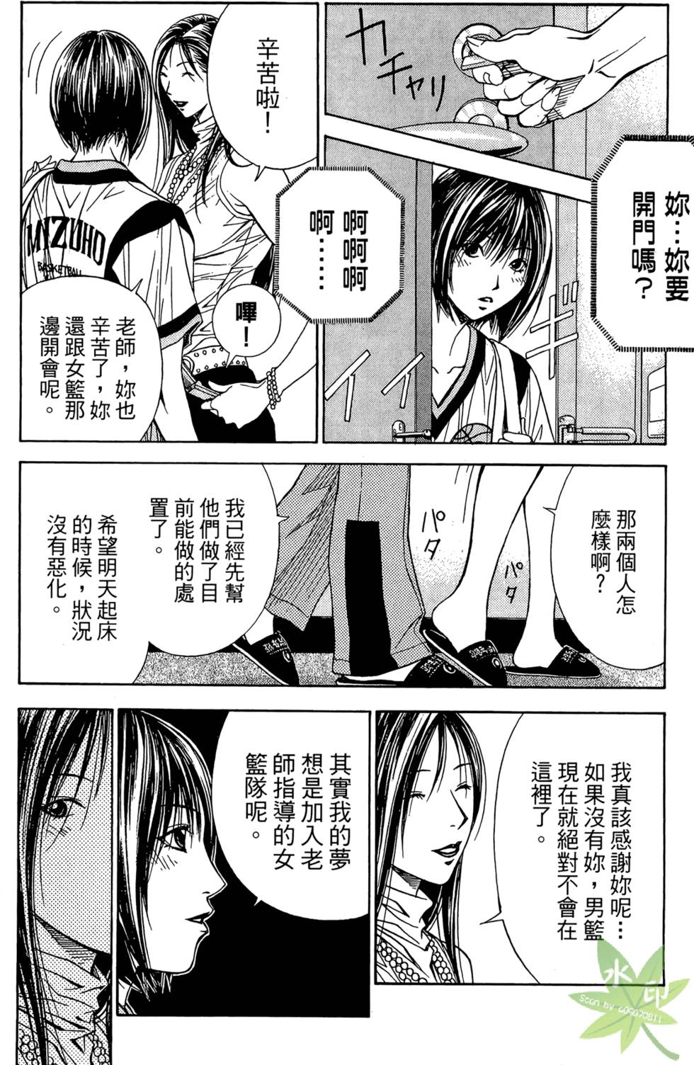 第143页
