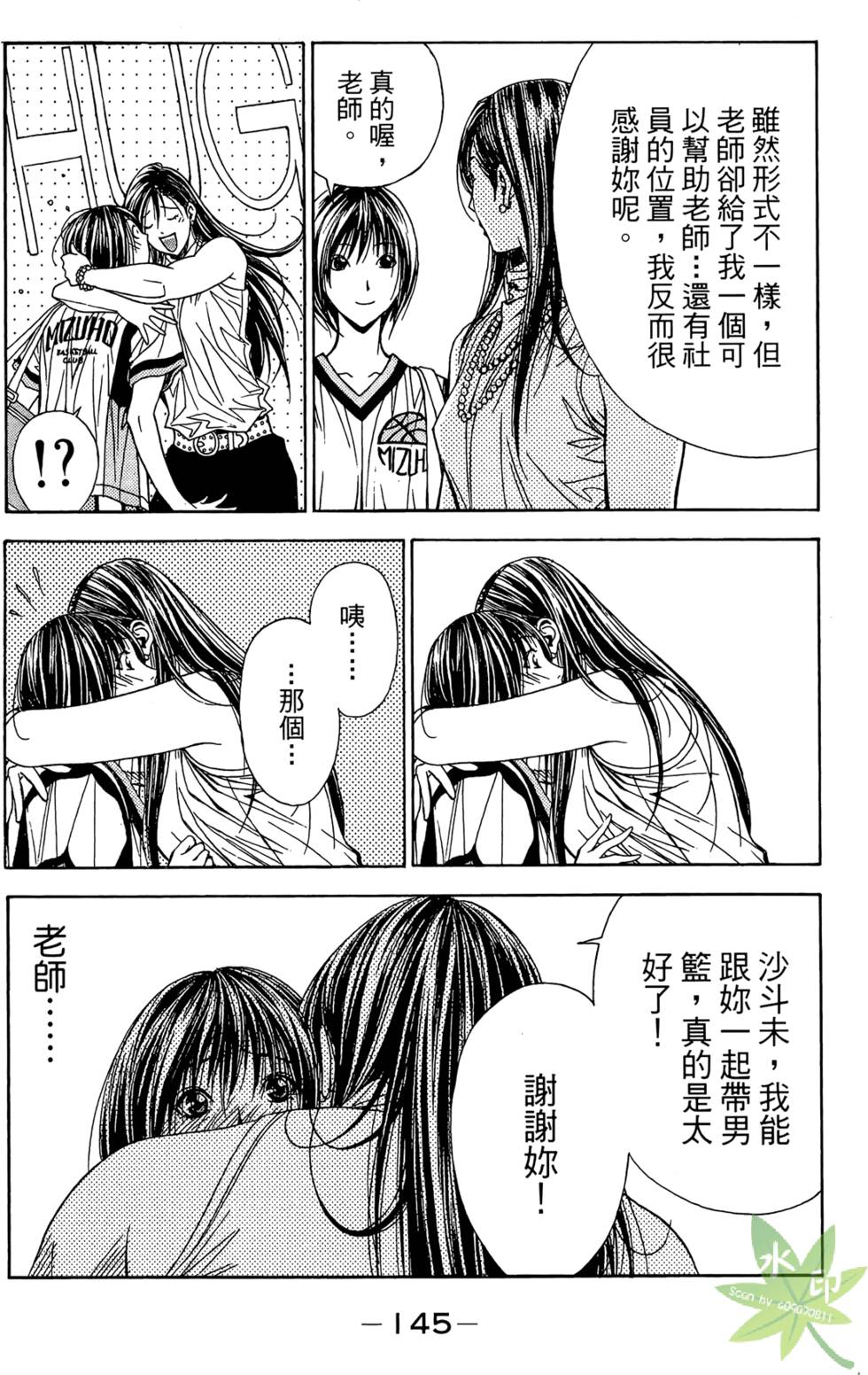 第144页