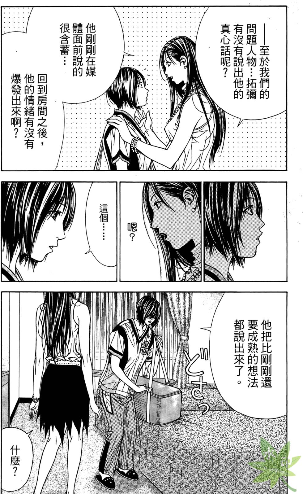 第145页