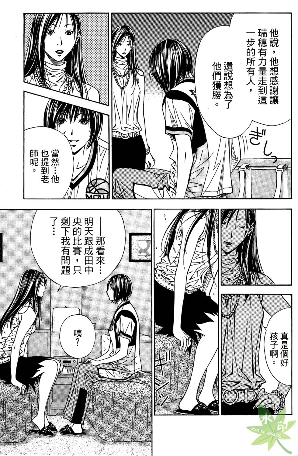 第146页