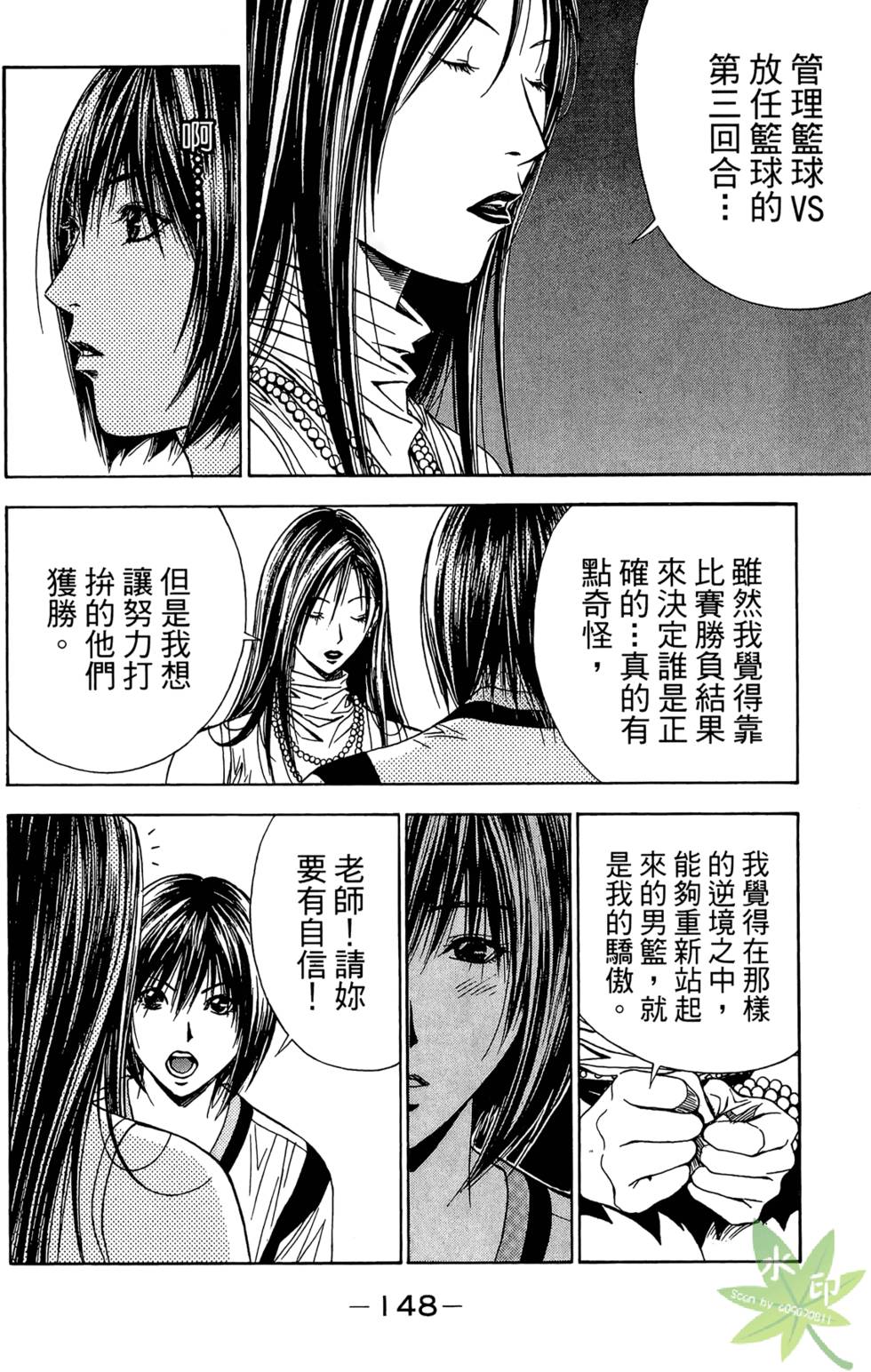 第147页