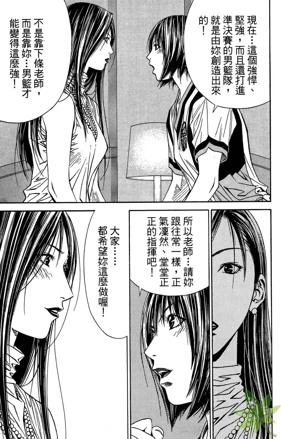 第148页