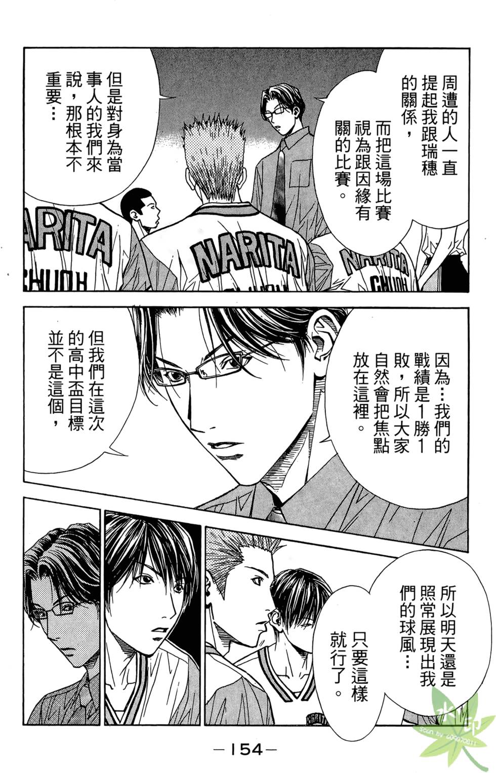 第153页