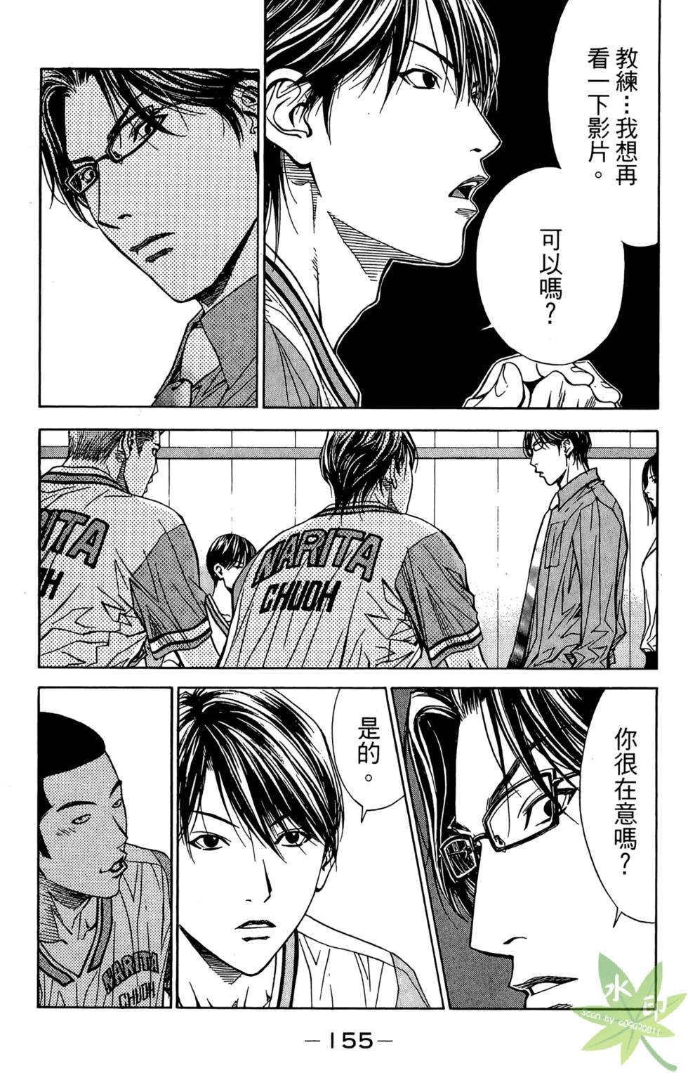 第154页