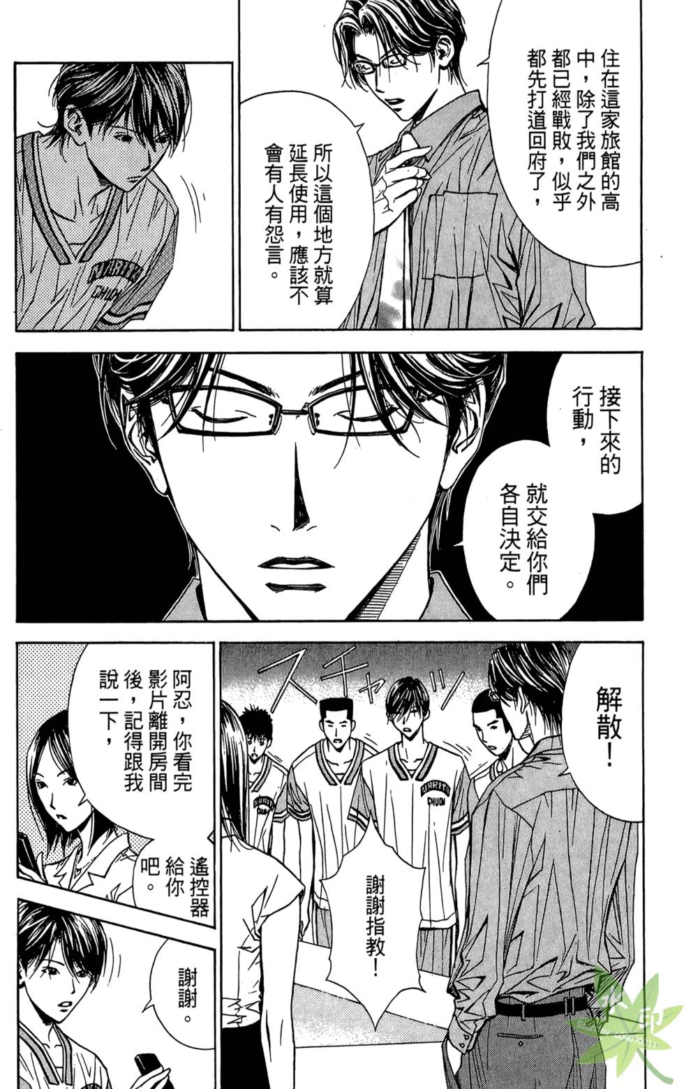 第155页