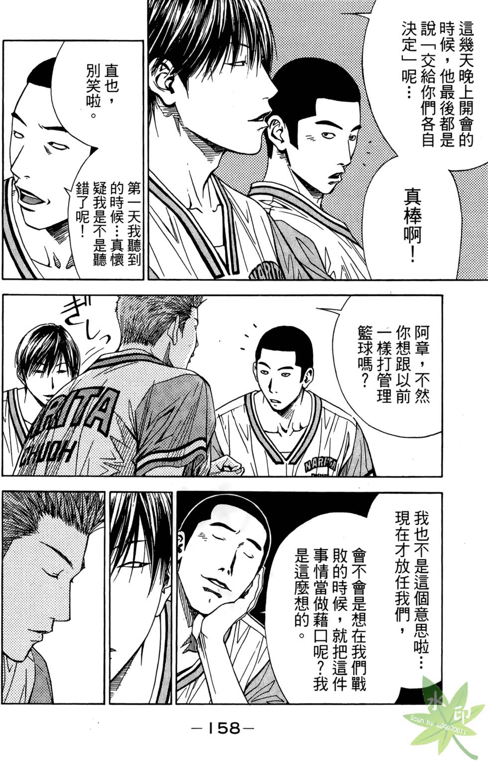 第157页