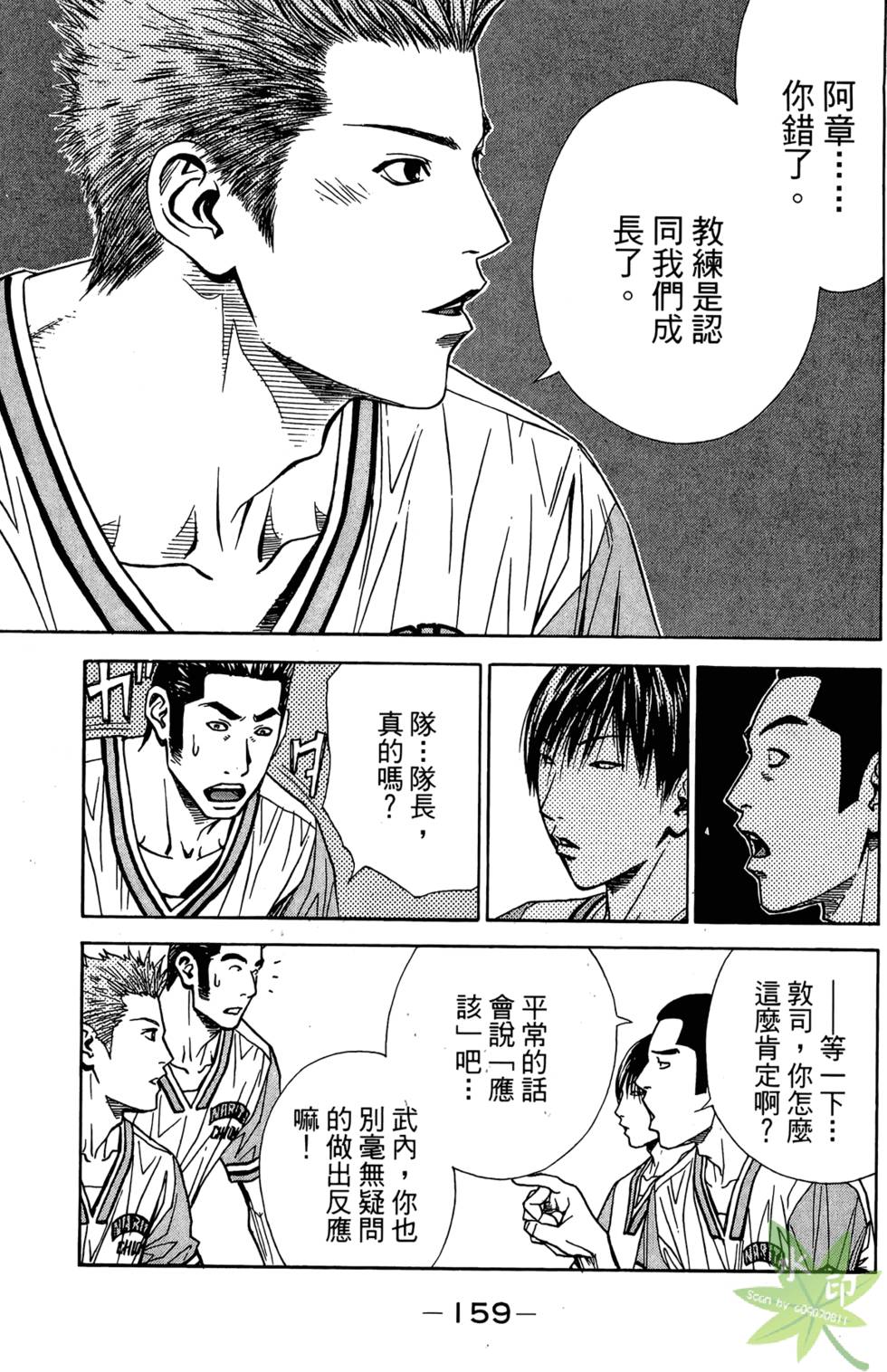 第158页