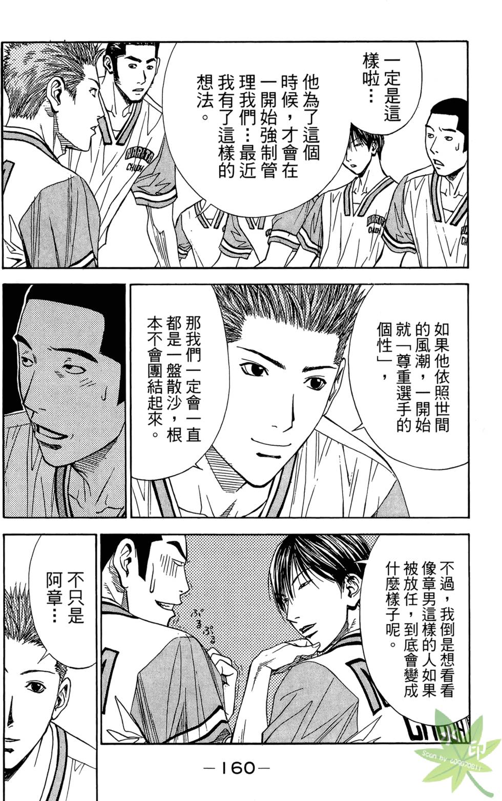 第159页