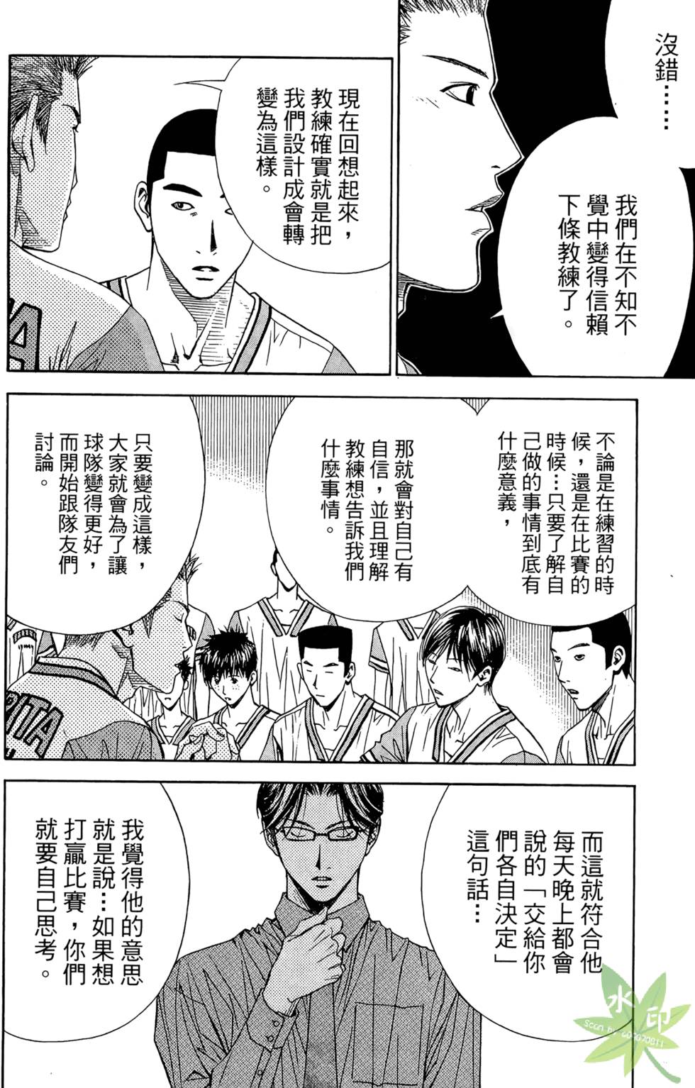第161页