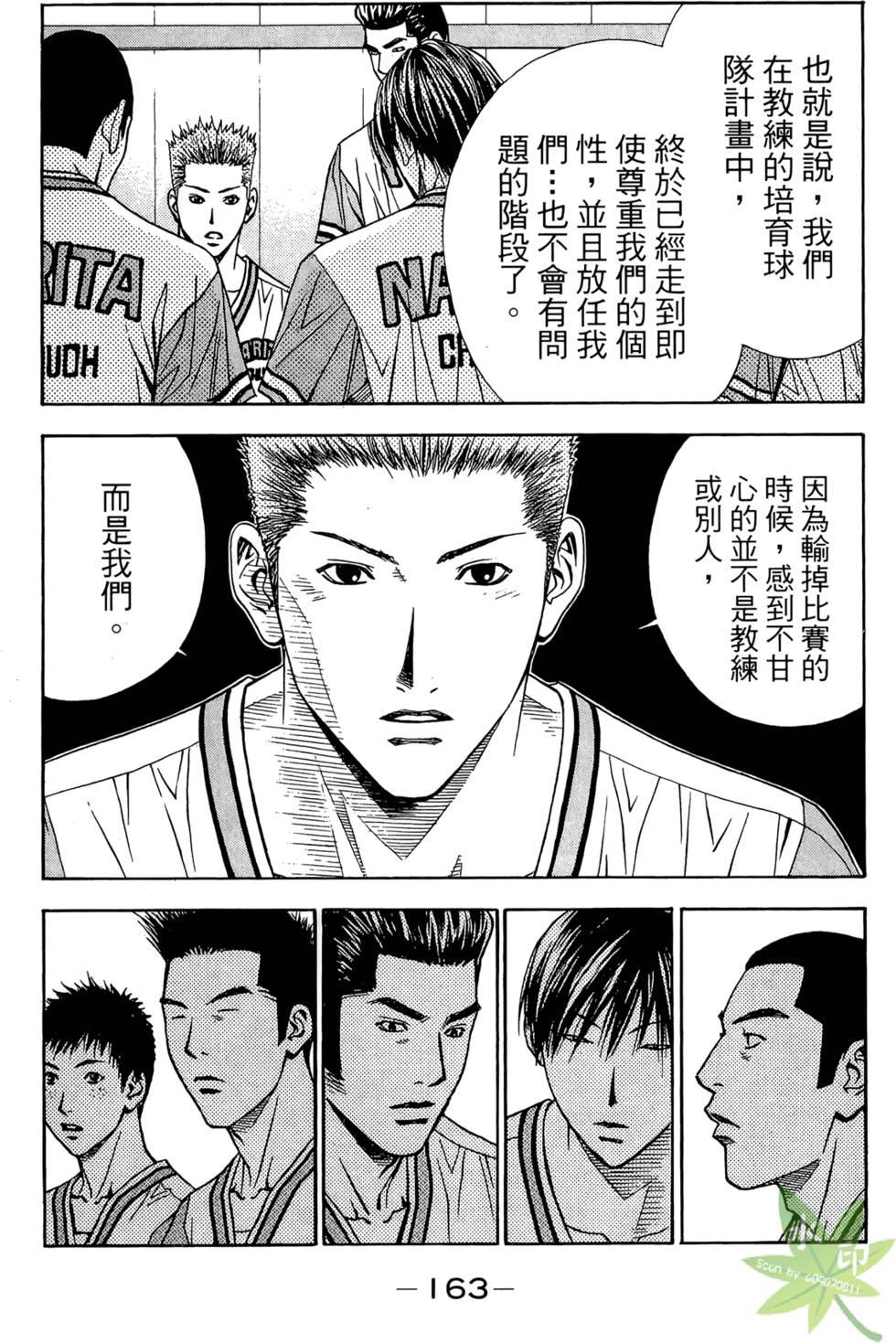 第162页