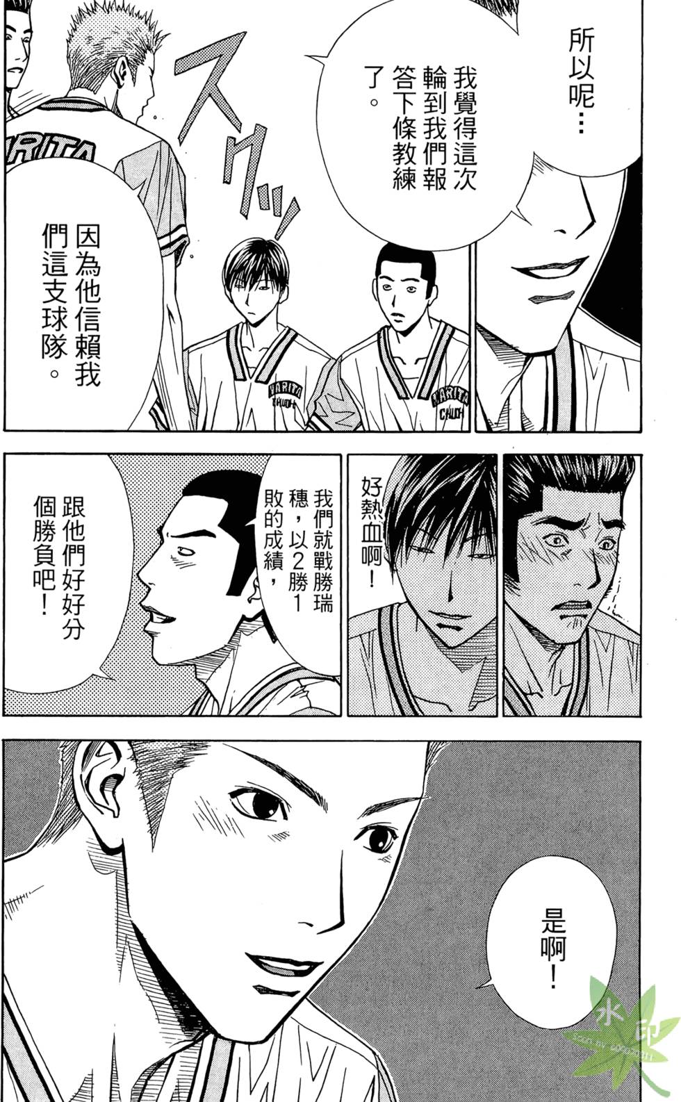 第163页